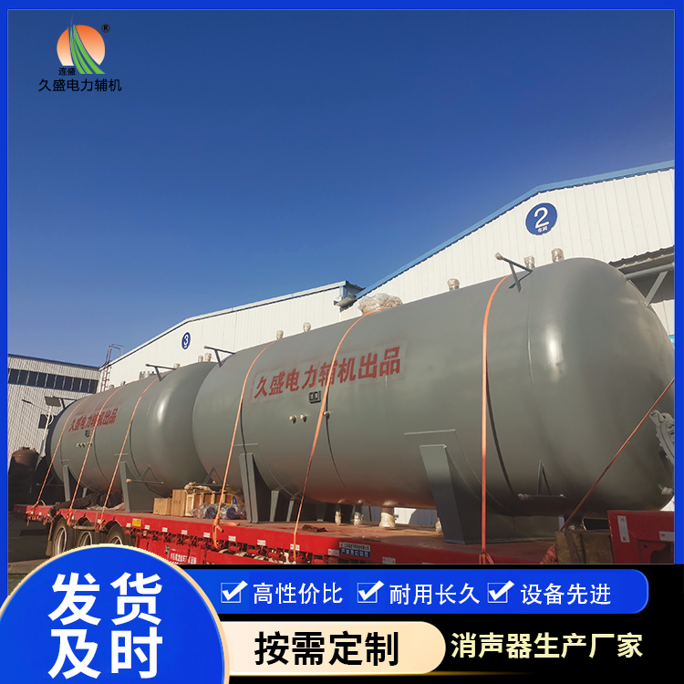 屯昌如何提高除氧器工作效率？