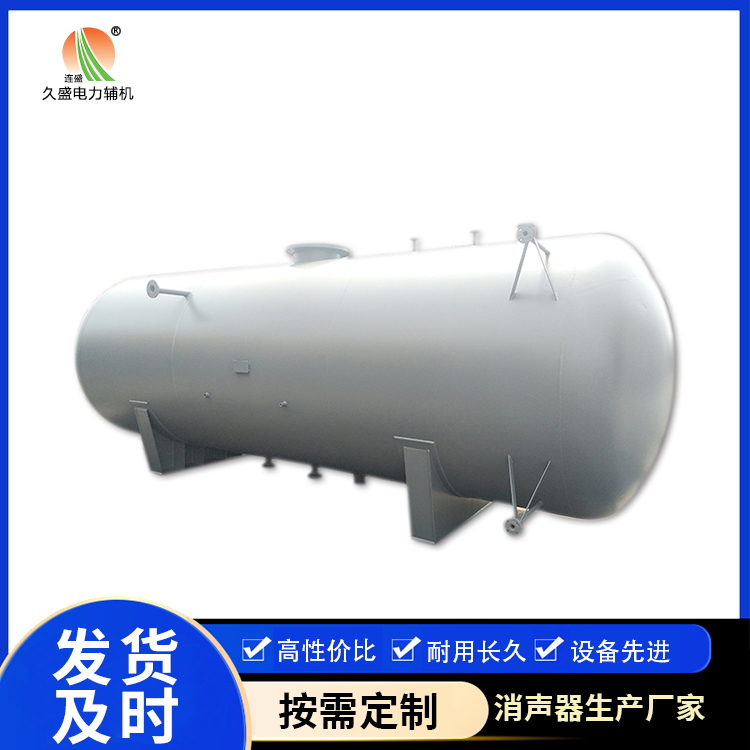 屯昌旋膜式除氧器：性能优势和应用领域
