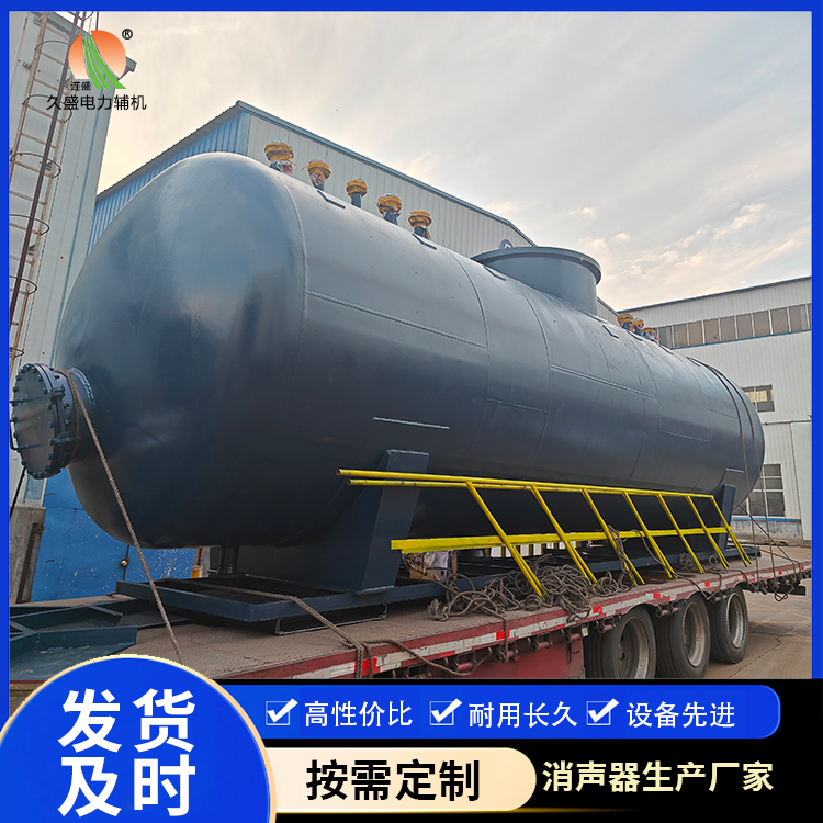 屯昌 真空除氧器的原理和作用